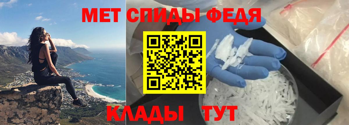 АМФЕТАМИН Розовый  Амфетамин  Бердск  АМФ  Вход с VPN 