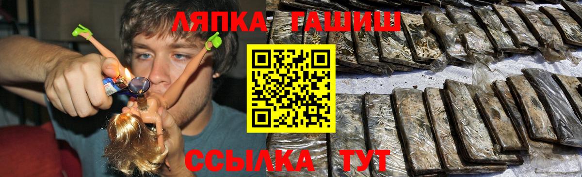 ГАШИШ AMNESIA HAZE  Вход с VPN  Бердск  ГАШИШ ice o lator 