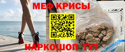 прущие крисы Тула