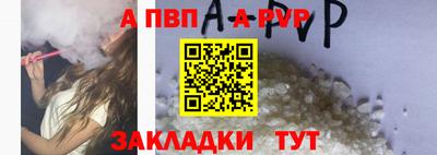 прущие крисы Тула