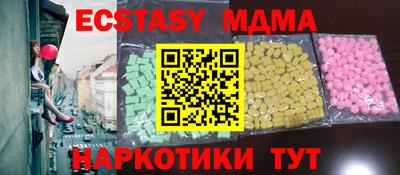 ECSTASY Тулун