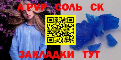 прущие крисы Тула