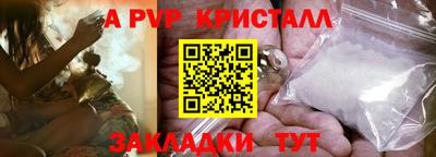 прущие крисы Тула