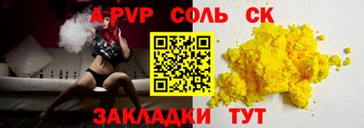 прущие крисы Тула