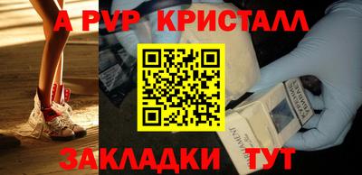 прущие грибы Туймазы