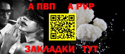 прущие крисы Тула