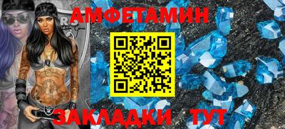 прущие крисы Тула