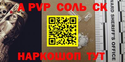 прущие крисы Тула