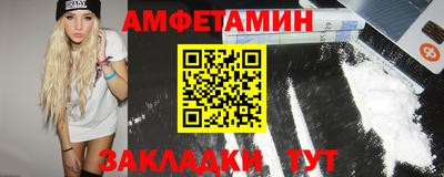 прущие грибы Туймазы