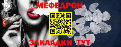 прущие грибы Туймазы