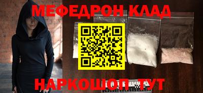 прущие крисы Тула