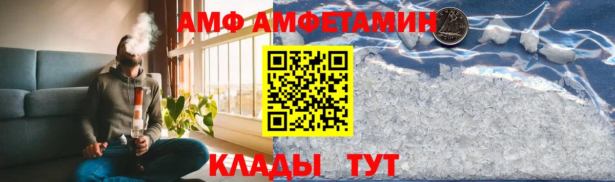 Бердск  Первитин кристалл  Вход с VPN 