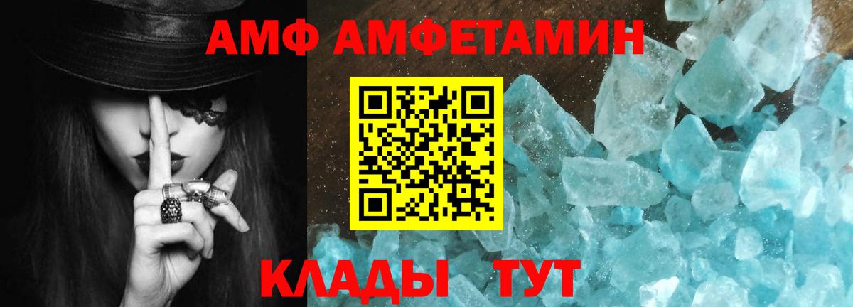 Метамфетамин пудра Бердск