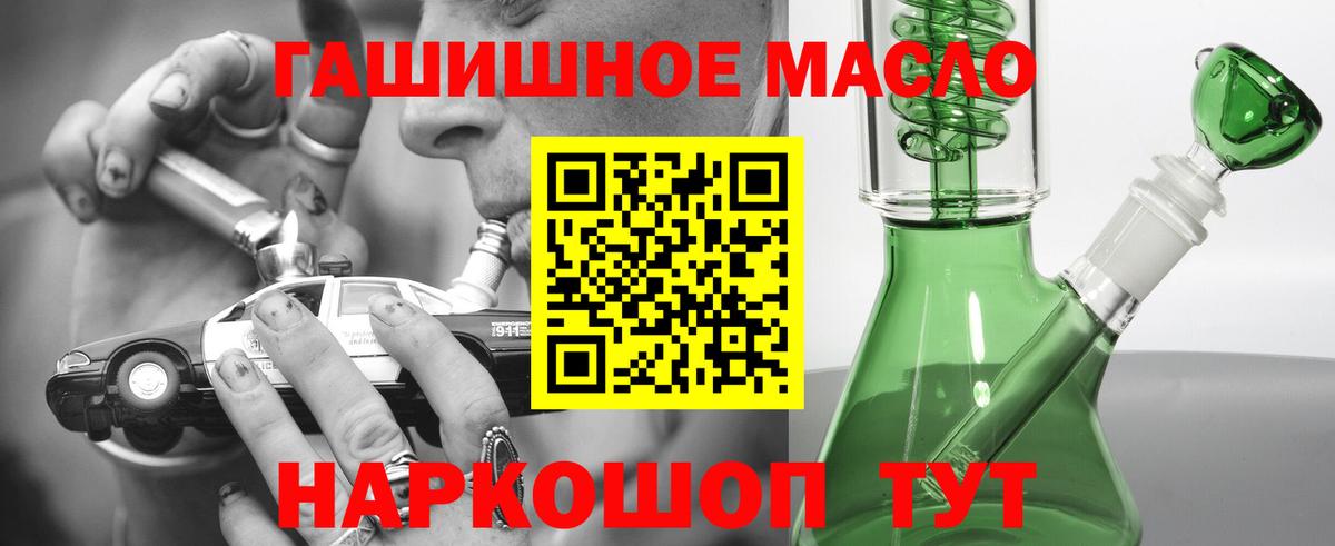 ТГК вейп с тгк  Вход с VPN  ТГК вейп с тгк  Бердск 
